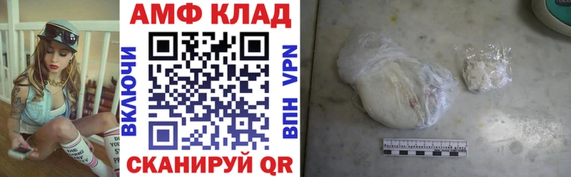 магазин наркотиков Осинники Амфетамин Premium