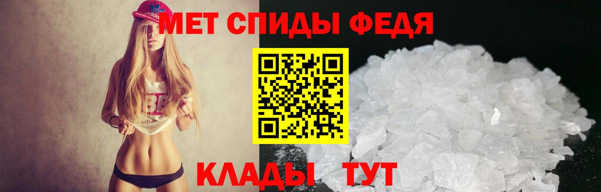 Осинники  АМФ  Вход с VPN  АМФЕТАМИН Premium 