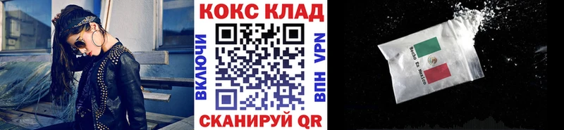 COCAIN FishScale  Осинники 