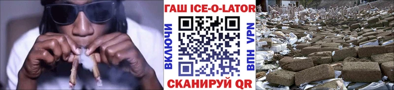 ГАШИШ VHQ Осинники