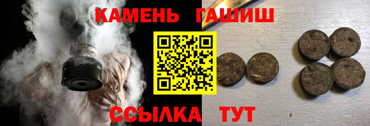 ГАШИШ VHQ Осинники