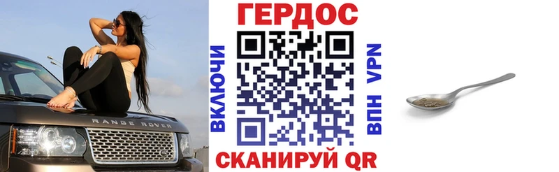 гидра ONION  Осинники  ГЕРОИН гречка 