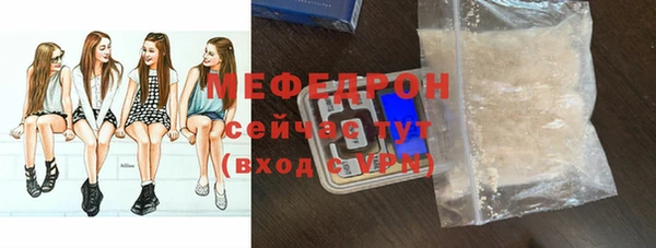 сатива Магас