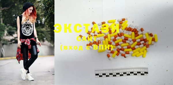 MDMA Майский