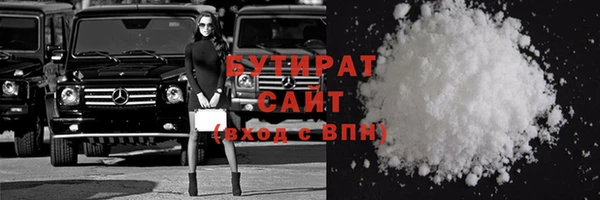 спиды Пенза