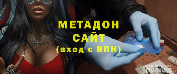 дмт Магадан