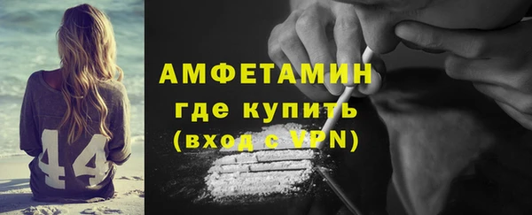 сатива Магас