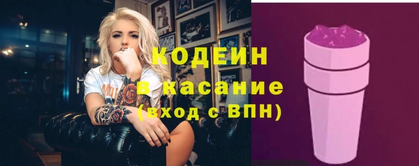 сатива Магас