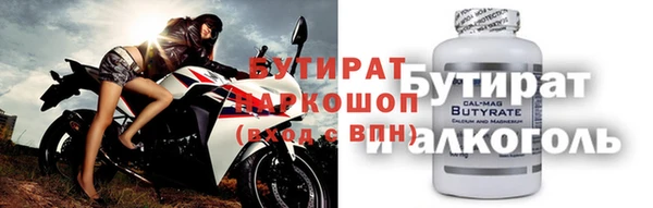 сатива Магас