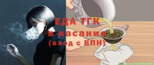 сатива Магас