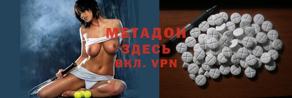 кокаин VHQ Тольятти