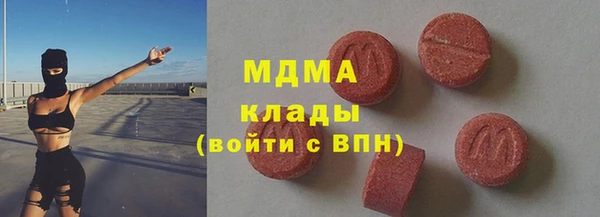 сатива Магас