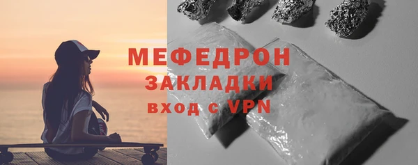 MDMA Майский