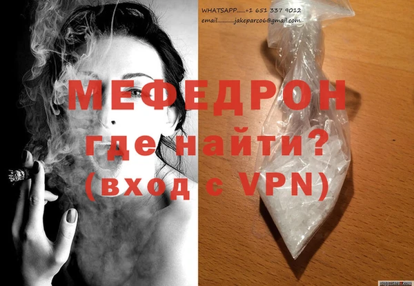 сатива Магас