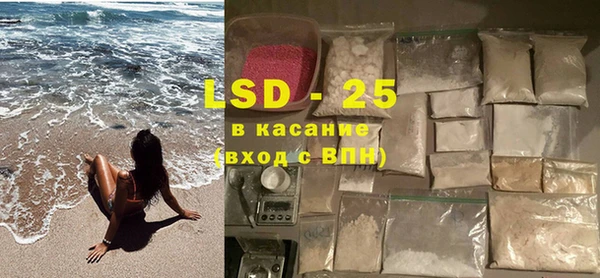 MDMA Майский
