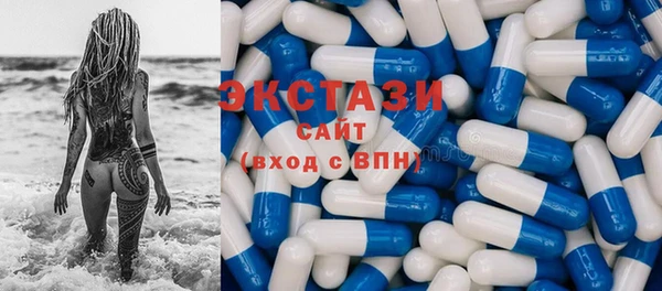 MDMA Майский