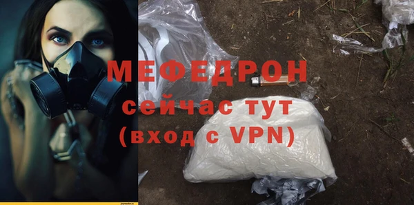 2c-b Вяземский