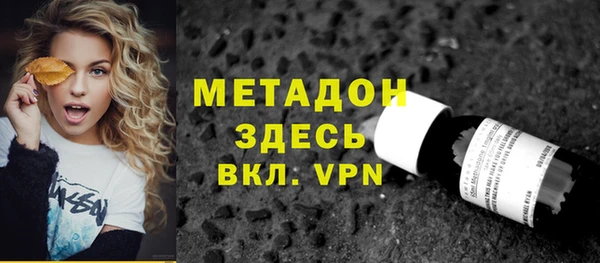 сатива Магас