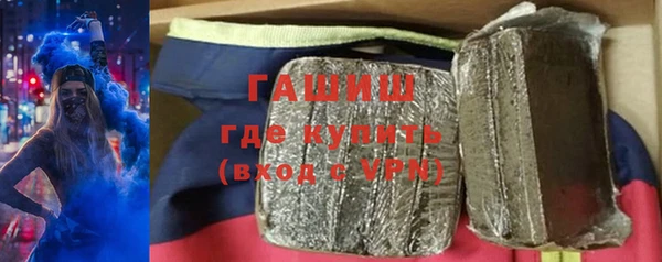 сатива Магас