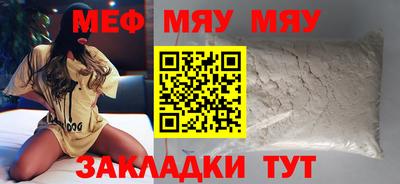 круглые Партизанск