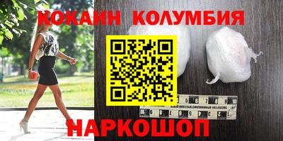 каннабис Первоуральск