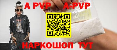 мдпв Пенза