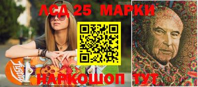 круглые Партизанск