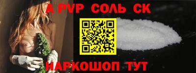 мдпв Пенза
