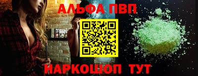 круглые Партизанск