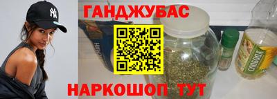 каннабис Первоуральск