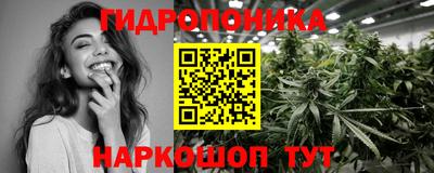 каннабис Первоуральск