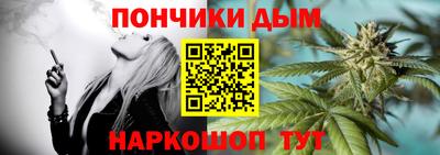 каннабис Первоуральск