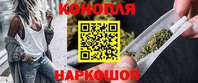 каннабис Первоуральск