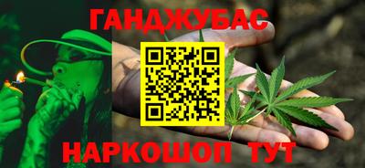 каннабис Первоуральск