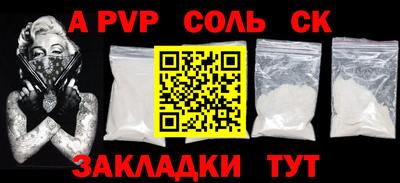 каннабис Первоуральск
