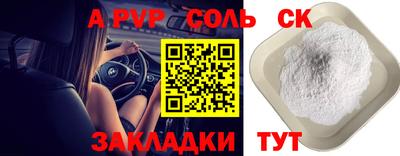 каннабис Первоуральск