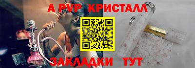 мдпв Пенза