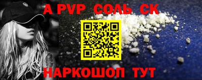 круглые Партизанск