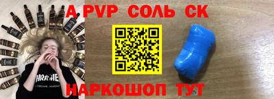 мдпв Пенза