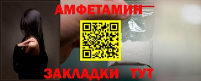 прущие крисы Чапаевск