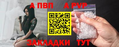 круглые Партизанск
