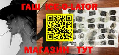 круглые Партизанск