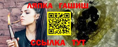 каннабис Первоуральск