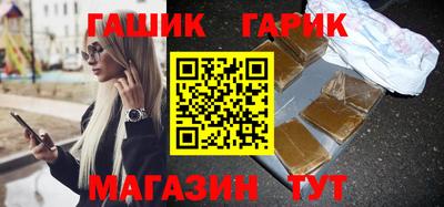 круглые Партизанск