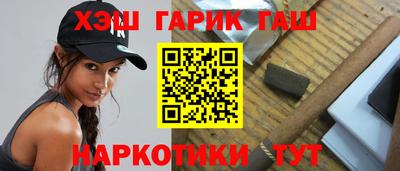 круглые Партизанск