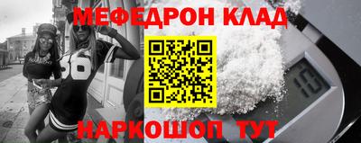 круглые Партизанск