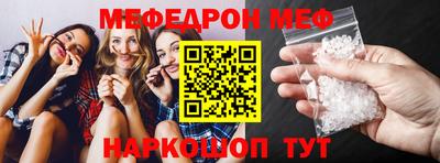 круглые Партизанск