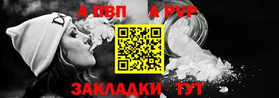 круглые Партизанск