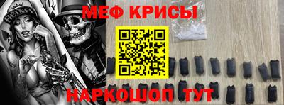 круглые Партизанск