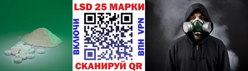 ЛСД экстази кислота  площадка какой сайт  Осинники  KRAKEN маркетплейс 